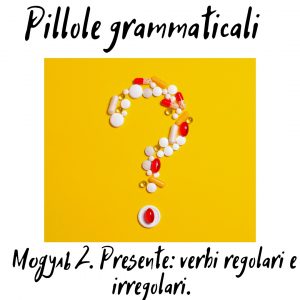Pillole Grammaticali. Модуль 2.