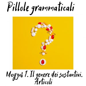 Pillole Grammaticali. Модуль 1.