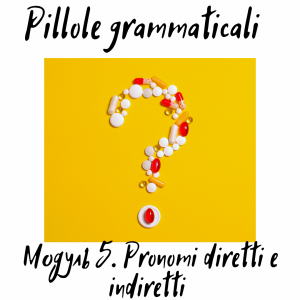Pillole Grammaticali. Модуль 5