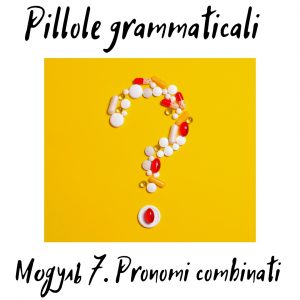 Pillole Grammaticali. Модуль 7 (Pronomi combinati)